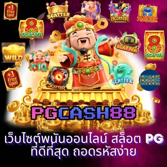 อีโม