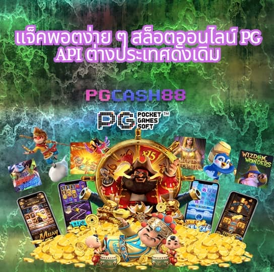 อีโม