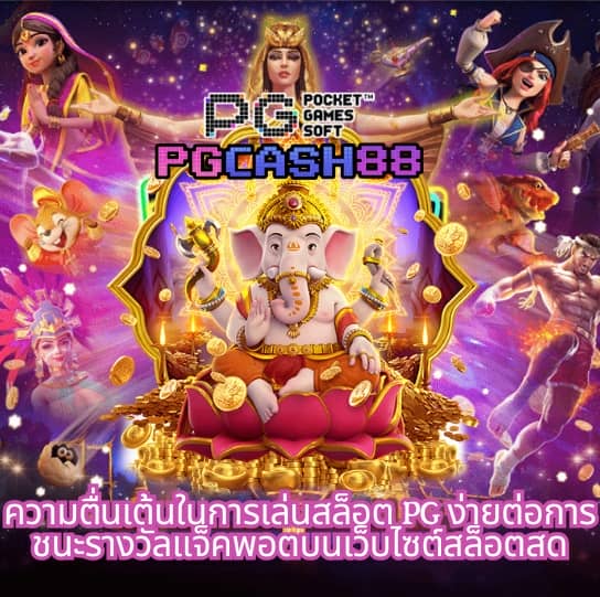 อีโม